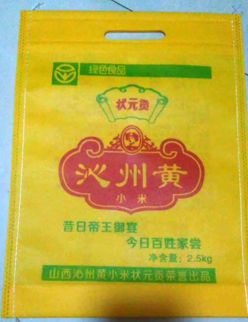 011 山西小米袋廠家訂做 電話/微信：15838231350