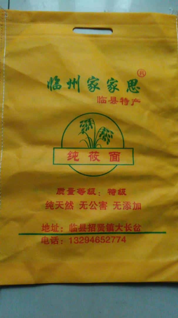 012 山西小米袋廠家訂做 電話/微信：15838231350