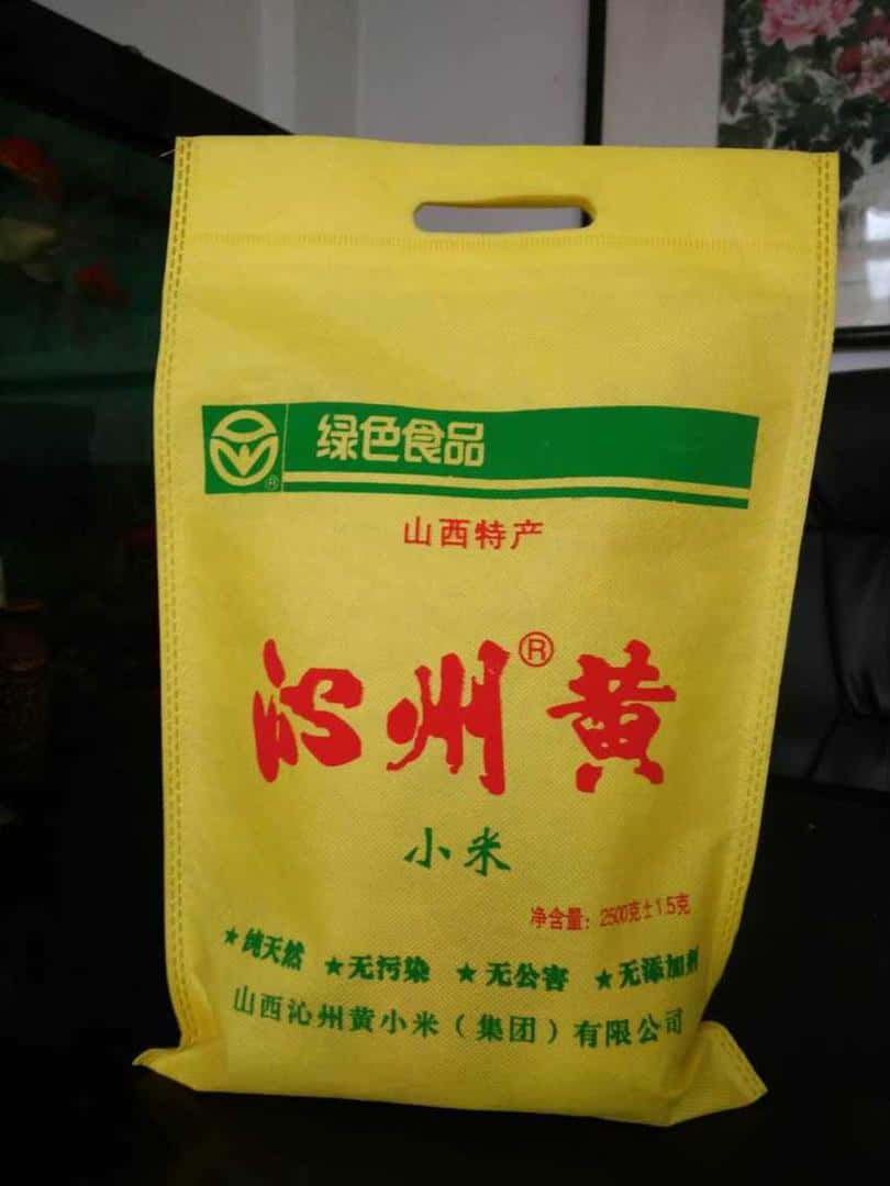 016 山西沁州黃小米袋廠家訂做 電話/微信：15838231350