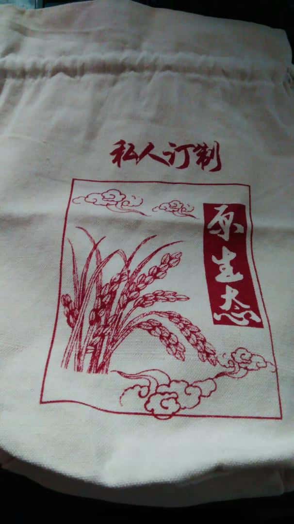 022 原生態(tài)大米袋 山西小米袋廠家訂做 電話/微信：15838231350