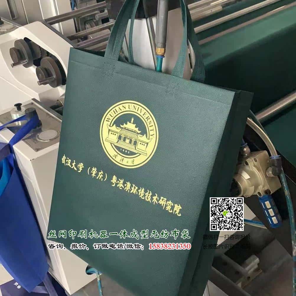 冠豪高新：目前公司已承接環(huán)保無紡布袋訂單，在小批量生產(chǎn)　　今年無紡布行業(yè)競爭相當慘烈，又一家大型公司投身到無紡布環(huán)保袋生產(chǎn)中。以往生產(chǎn)無紡布環(huán)保袋的企業(yè)大多是小作坊式的企業(yè)，大型企業(yè)很少，看來以后小型  第2張