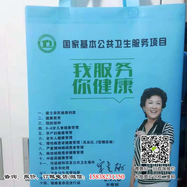 抗擊疫情無紡布手提袋 防疫無紡布手提袋 公共衛生無紡布手提袋大量現貨 歡迎訂購 