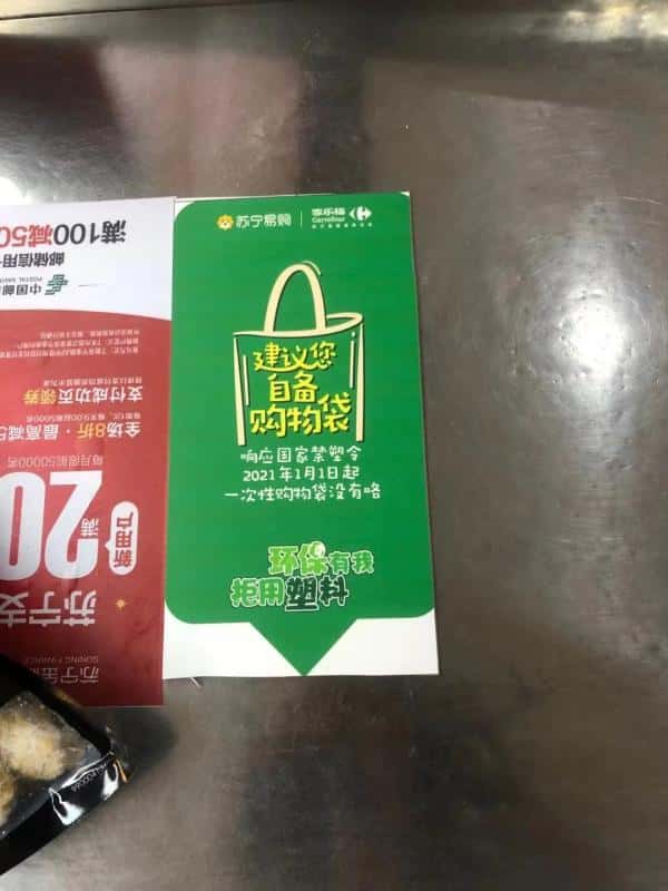 今天起，上海這些地方“限塑”“禁塑”了！出門購物記得帶上帆布袋