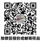 今天起,上海這些地方“限塑”“禁塑”了!出門(mén)購(gòu)物記得帶上帆布袋 第3張 今天起,上海這些地方“限塑”“禁塑”了!出門(mén)購(gòu)物記得帶上帆布袋 第3張