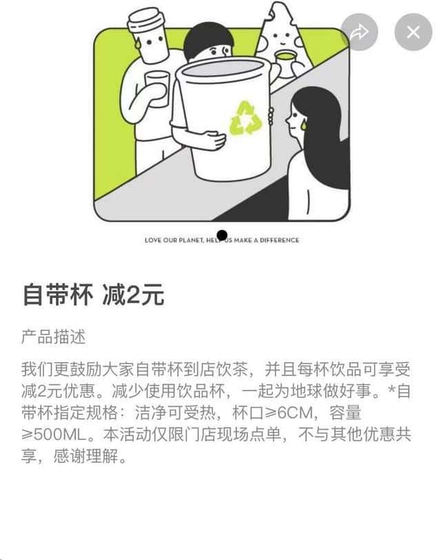 塑料袋有伐?新年第一天,這些地方花錢也買不到塑料袋了 第9張 塑料袋有伐?新年第一天,這些地方花錢也買不到塑料袋了 第9張