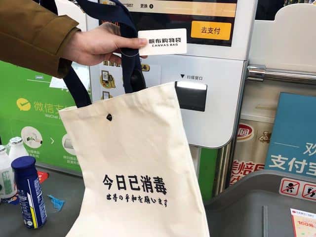 塑料袋有伐？新年第一天，這些地方花錢也買不到塑料袋了