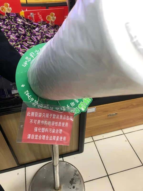 今天起,上海這些地方“限塑”“禁塑”了!出門(mén)購(gòu)物記得帶上帆布袋 第4張 今天起,上海這些地方“限塑”“禁塑”了!出門(mén)購(gòu)物記得帶上帆布袋 第4張
