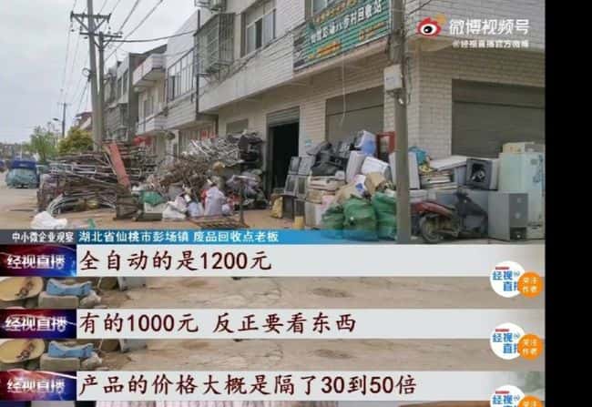 瘋狂之后的彭場鎮，面臨怎樣的困境？疫情期間工人月入5萬，如今百萬口罩機被當廢鐵！  第3張