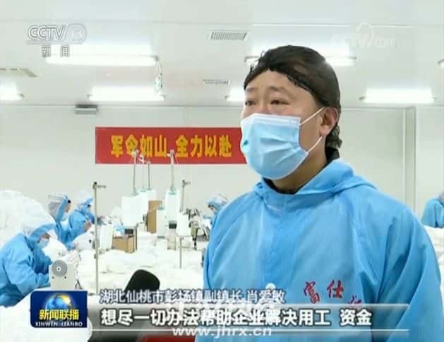 瘋狂之后的彭場鎮，面臨怎樣的困境？疫情期間工人月入5萬，如今百萬口罩機被當廢鐵！  第7張