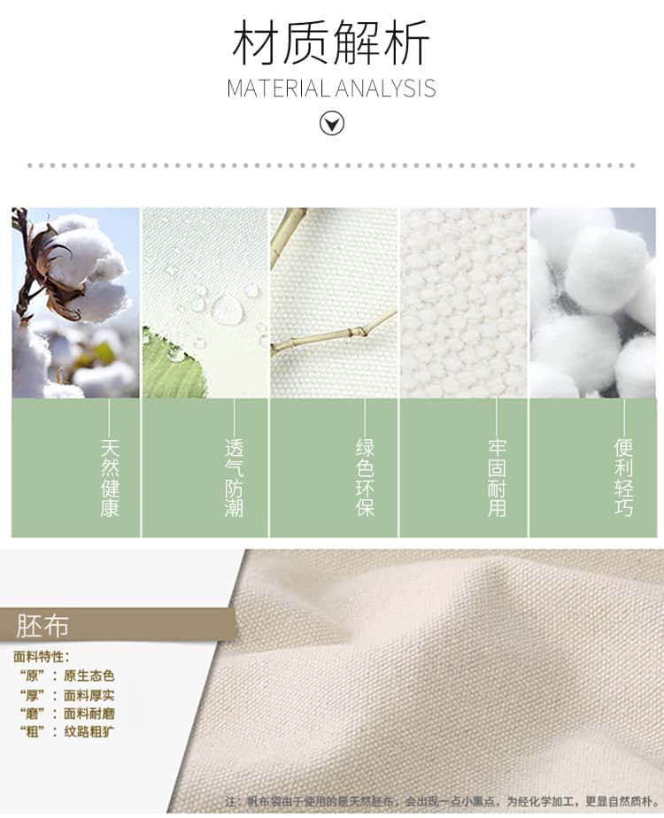 各類帆布袋出售-型號(hào)齊全-實(shí)地貨源 第6張 各類帆布袋出售-型號(hào)齊全-實(shí)地貨源 第6張