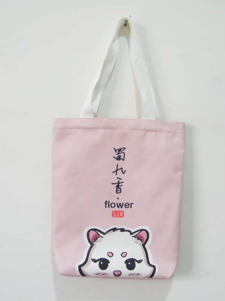 個性化帆布袋廠家訂制印刷