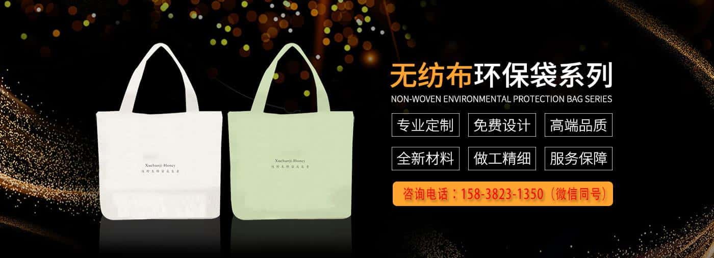 帆布袋無(wú)紡布袋源頭廠家印刷訂做 帆布袋的優(yōu)點(diǎn)