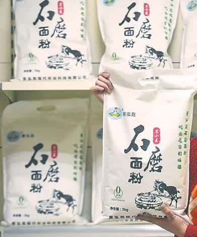 彩印和普印石磨面粉袋廠家訂制