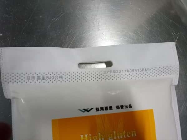 無紡布面粉袋超聲波無線封口機推薦 第2張 無紡布面粉袋超聲波無線封口機推薦 第2張