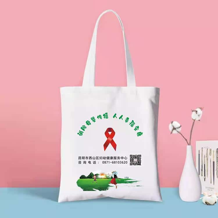 世界艾滋病日 預防艾滋帆布袋廠家制作 第3張 世界艾滋病日 預防艾滋帆布袋廠家制作 第3張