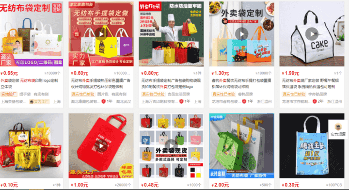 “限塑令”下，布袋比塑料袋更環保？專家詳解，這類布袋比塑料污染更嚴重  第2張