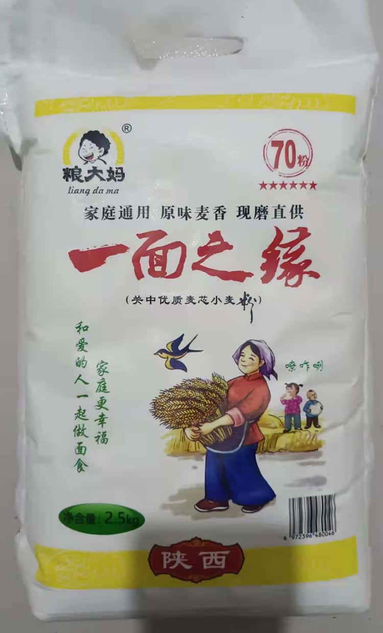 未成交客戶做的無紡布面粉袋欣賞 第2張 未成交客戶做的無紡布面粉袋欣賞 第2張