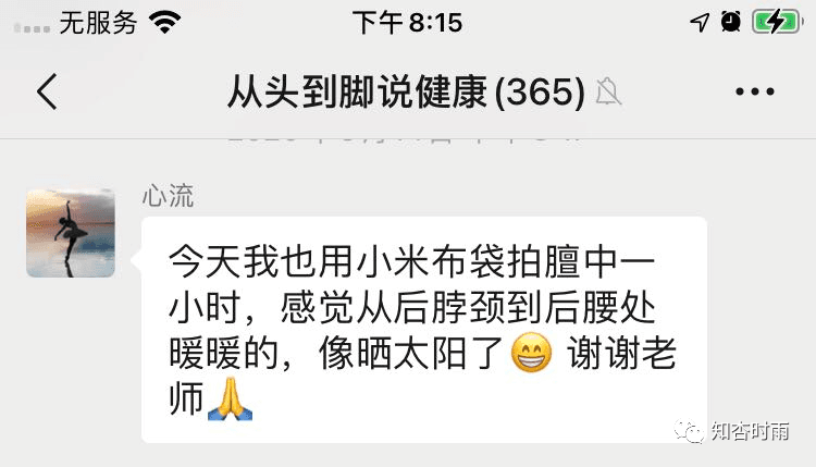 小米袋_一用就會愛上的拍打神器 第32張 小米袋_一用就會愛上的拍打神器 第32張