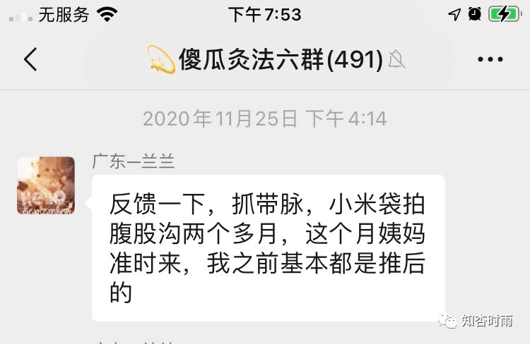 小米袋_一用就會愛上的拍打神器 第38張 小米袋_一用就會愛上的拍打神器 第38張