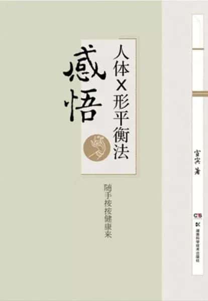 小米袋—拍出健康來 第3張 小米袋—拍出健康來 第3張