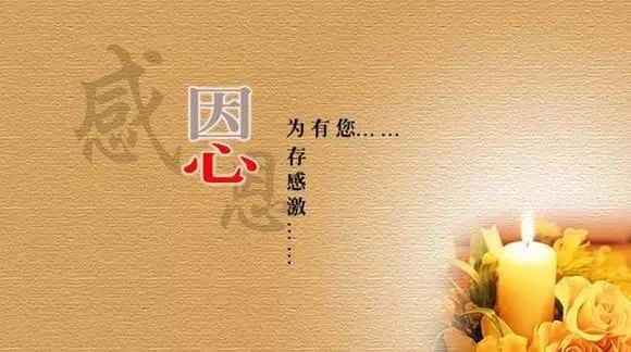 山區(qū)留守老人黃小米銷路難,緊急求援,讓我們一起轉發(fā),給他們多一份希望. 第11張 山區(qū)留守老人黃小米銷路難,緊急求援,讓我們一起轉發(fā),給他們多一份希望. 第11張