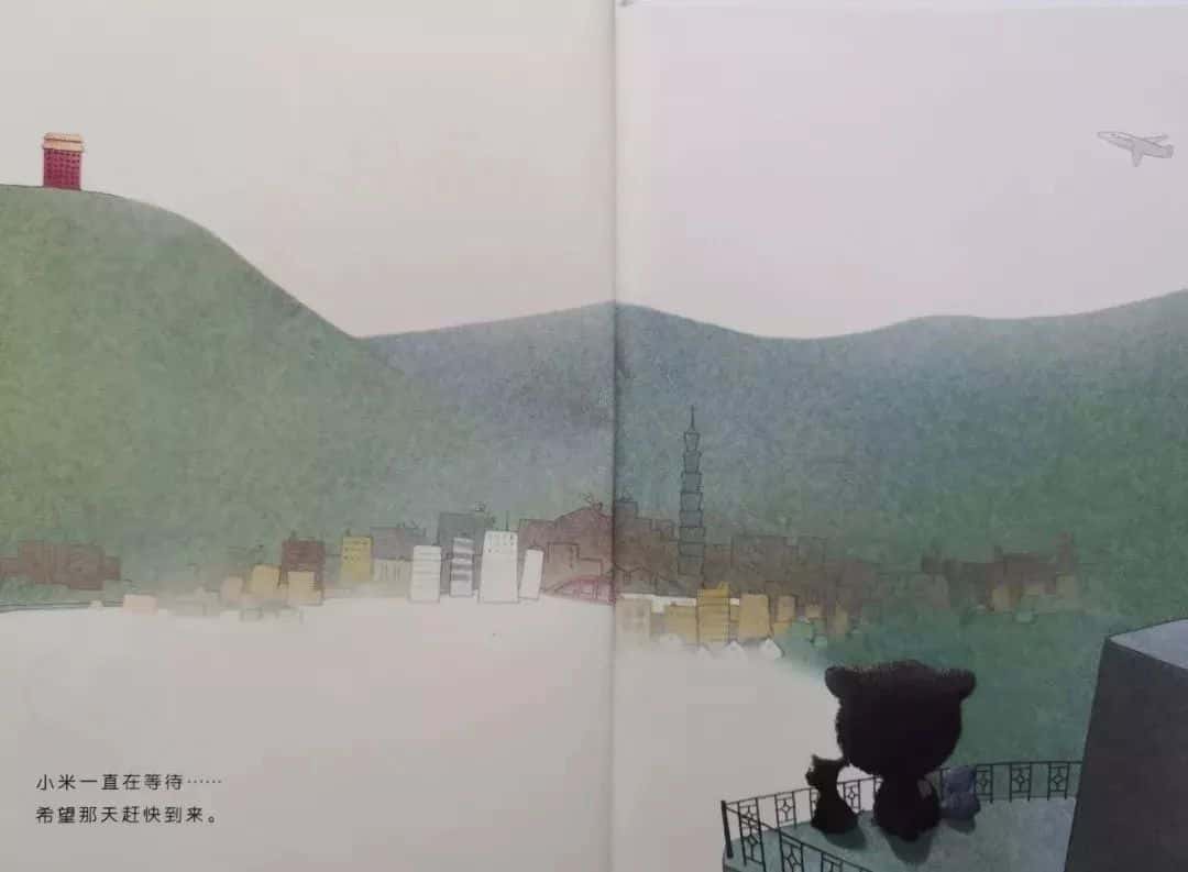 繪本故事【小米有個小袋子】 第3張 繪本故事【小米有個小袋子】 第3張