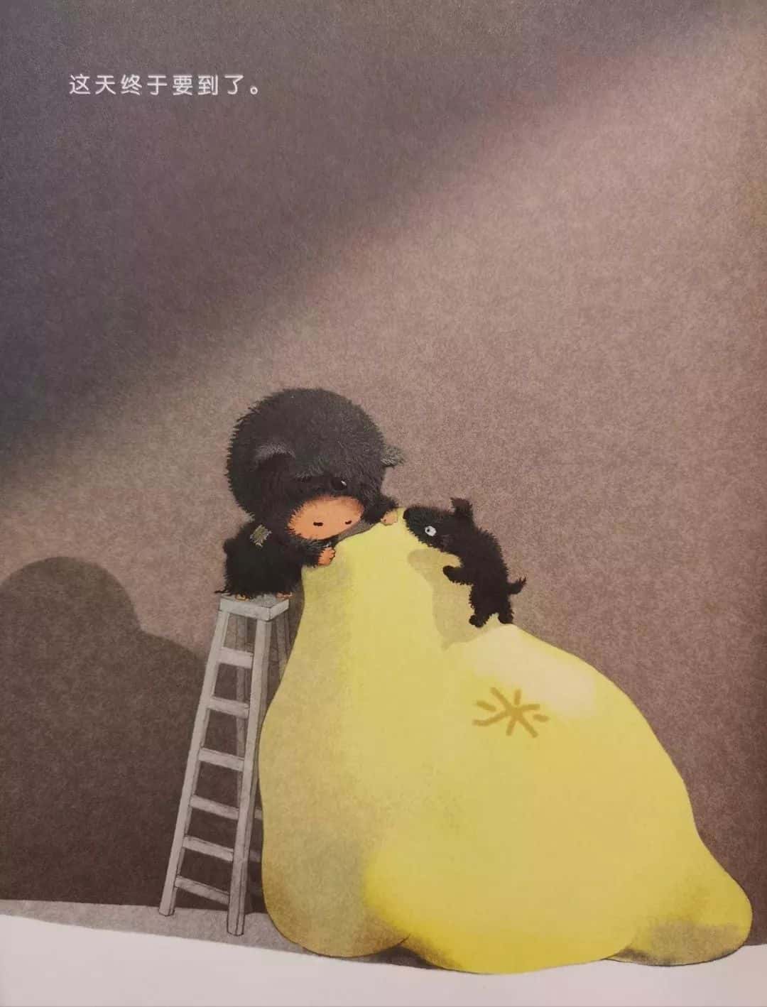 繪本故事【小米有個小袋子】 第20張 繪本故事【小米有個小袋子】 第20張