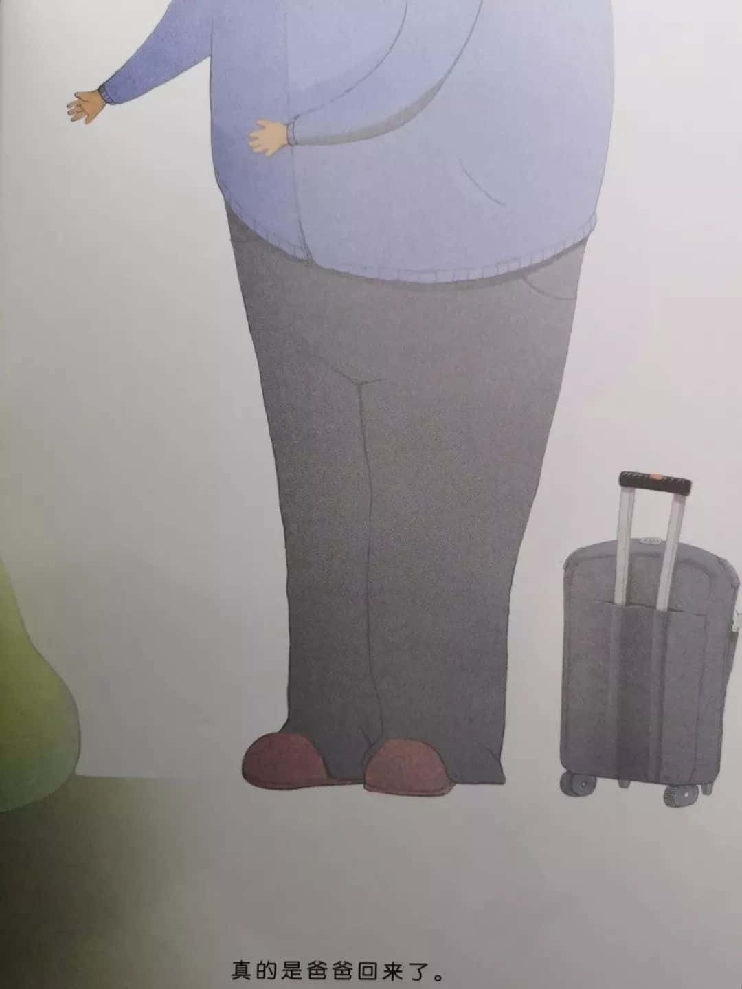 繪本故事【小米有個小袋子】 第25張 繪本故事【小米有個小袋子】 第25張