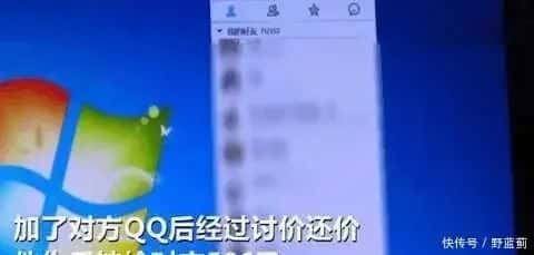 學生網購小米手機,收到一小袋大米,15歲賣家花9.9元凈賺496元 第2張 學生網購小米手機,收到一小袋大米,15歲賣家花9.9元凈賺496元 第2張