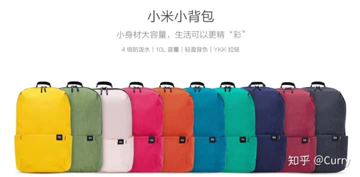 年輕人的第一款小背包——小米小背包評測  第3張