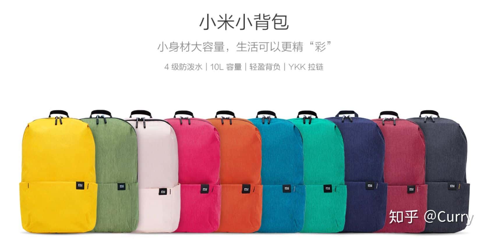 年輕人的第一款小背包——小米小背包評測 第4張 年輕人的第一款小背包——小米小背包評測 第4張