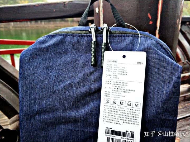 【出行必備——小米小背包開箱評測】 第8張 【出行必備——小米小背包開箱評測】 第8張