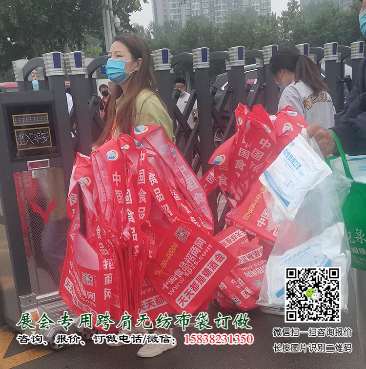 成都糖酒會出新寵啦!尼龍大挎包(無紡布跨肩袋),你背了沒? 第10張 成都糖酒會出新寵啦!尼龍大挎包(無紡布跨肩袋),你背了沒? 第10張