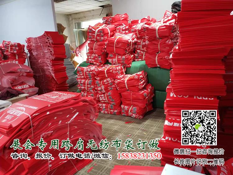 成都糖酒會出新寵啦!尼龍大挎包(無紡布跨肩袋),你背了沒? 第19張 成都糖酒會出新寵啦!尼龍大挎包(無紡布跨肩袋),你背了沒? 第19張