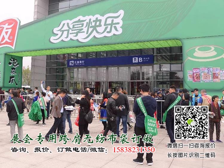 成都糖酒會出新寵啦!尼龍大挎包(無紡布跨肩袋),你背了沒? 第27張 成都糖酒會出新寵啦!尼龍大挎包(無紡布跨肩袋),你背了沒? 第27張