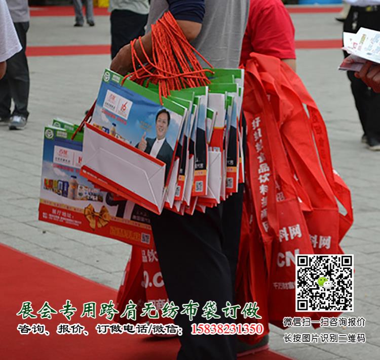 成都糖酒會出新寵啦!尼龍大挎包(無紡布跨肩袋),你背了沒? 第28張 成都糖酒會出新寵啦!尼龍大挎包(無紡布跨肩袋),你背了沒? 第28張