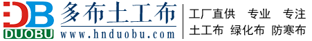 土工布,工地防塵布,工地綠化布,建筑工地土工布