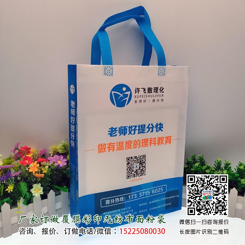 性價(jià)比之王無(wú)紡布袋簡(jiǎn)介